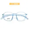 15009 Armações de Óculos Juvenis Novo Estilo, Ultra-Leve Tr90 Flexível e Resistente a Quedas Cor Macaron Transparente Óculos Unissex