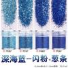 Juego de lentejuelas con purpurina para decoración de uñas, degradado en polvo, azul y morado, 123 mm, esmalte de uñas mixto, pegamento para joyería, material de gota