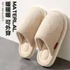 Pantuflas de algodón para hombre, nuevo estilo otoño/invierno 2026, pantuflas de interior para el hogar con soporte para el arco, cálidas, de felpa y antideslizantes. También disponible para mujeres
