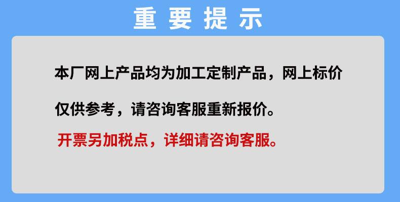 税点定制详情.jpg