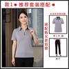 Ropa de Trabajo de Limpieza de Hotel Manga Corta Ropa de Trabajo de Limpieza de Propiedad de Hotel Habitación de Huéspedes Centro Comercial Ropa para Personal de Limpieza Hombres y Mujeres Primavera y Verano