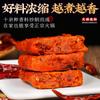 Tempero para hot pot barraca de hot pot selvagem hot pot Chongqing tempero antigo para hot pot atacado pesca de fundo hot pot de carne picante