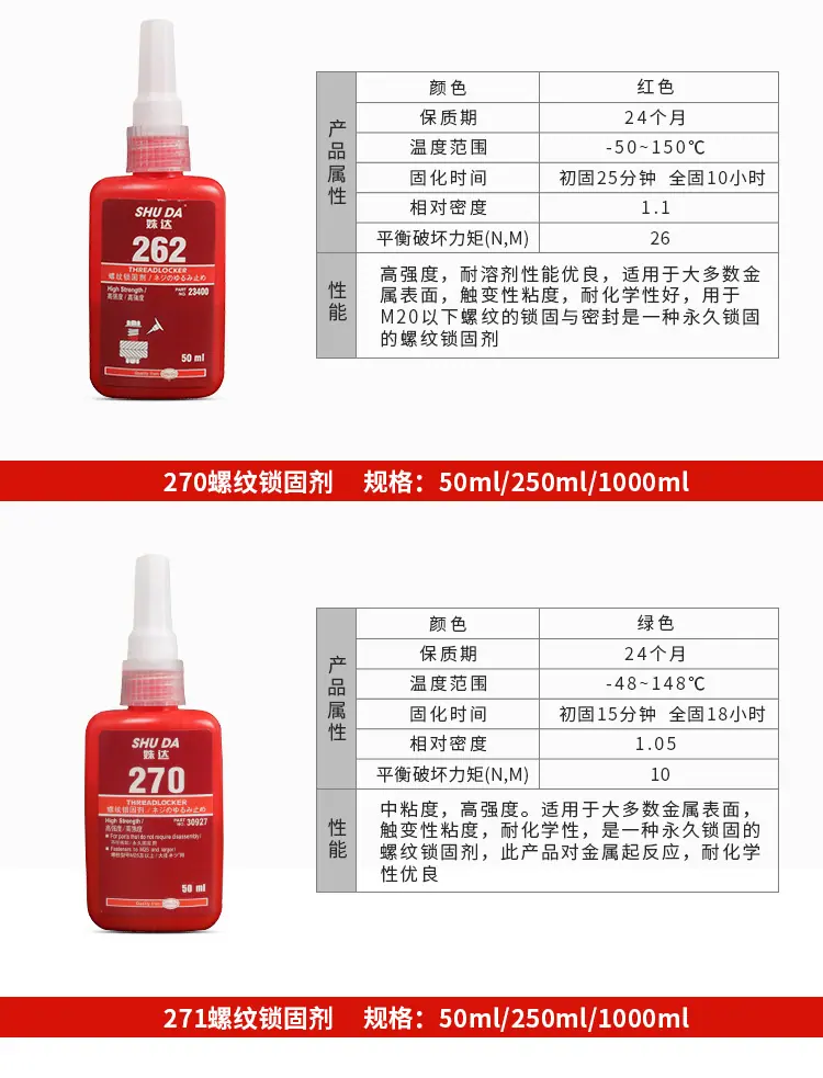 胶水_09.jpg