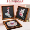 Festival del Doble Noveno Parche de Brocado Patchwork Pintura Kit de Materiales DIY para Actividades de Calentamiento, Mariposa Estilo Chino de Gama Alta Hecho a Mano Brocado Song Pintura de Perlas