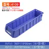 Caja de Plástico Dividida Engrosada, Caja de Plástico para Almacenamiento y Organización de Tornillos, Caja de Herramientas Rectangular