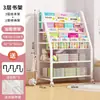 Librero para niños Área de lectura en casa Estante para libros ilustrados Estante de almacenamiento de juguetes multicapa Estantería simple para bebés de pie