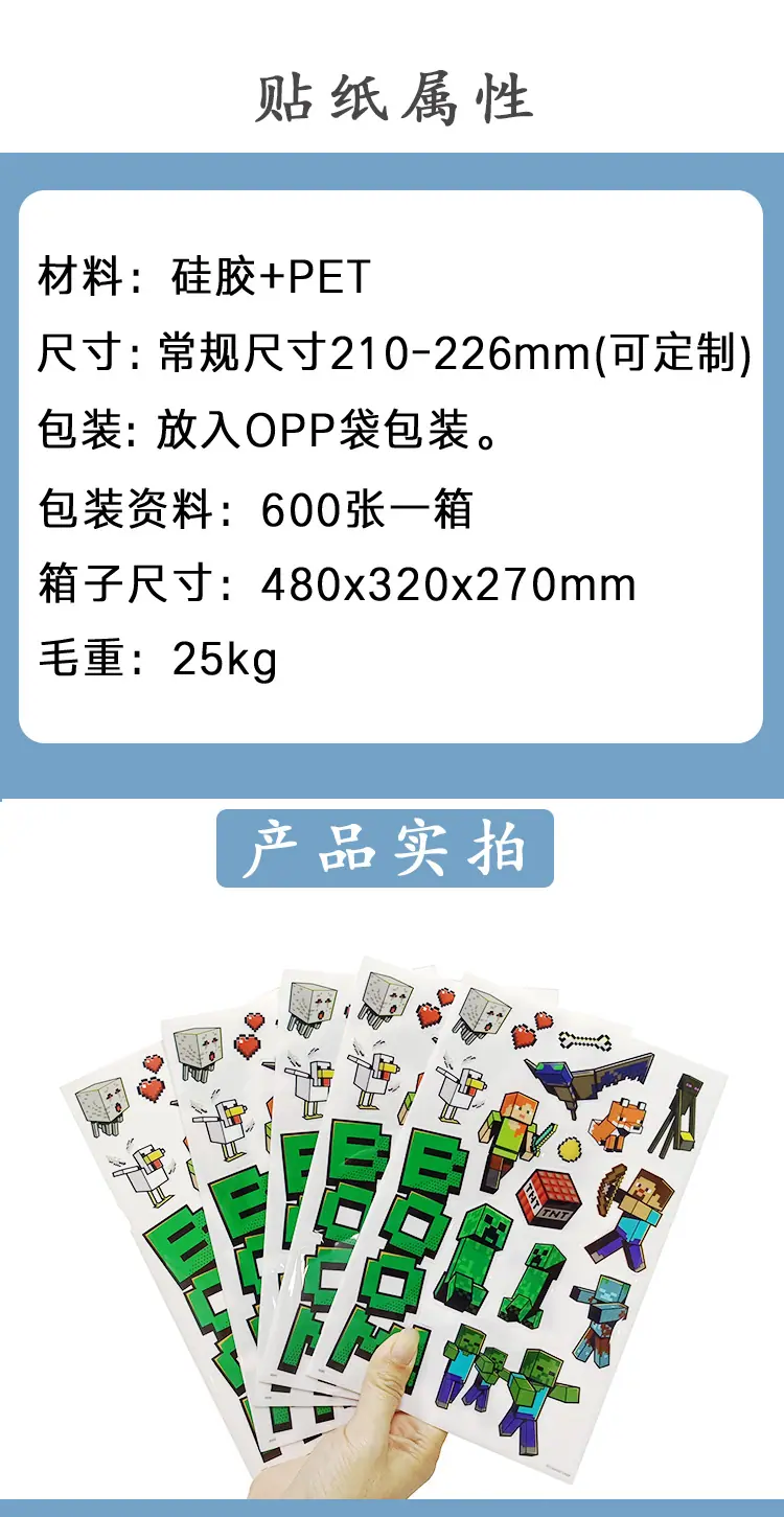 详情页_07