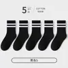 5 Pares de Meias Infantis Primavera Outono Algodão Brancas Meias de Estudante Primavera Verão Branco Puro Estilo Preppy Meias Masculinas de Cano Médio Femininas