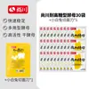 Levadura en Polvo Shangchuan Tolerante a Altas Concentraciones de Azúcar Levadura Seca para Horneado Casero, Hacer Panes al Vapor y Pan, Polvo de Fermentación de Levadura, 5g/paquete