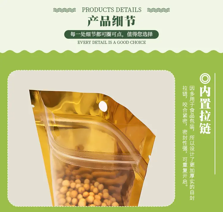 详情3.jpg