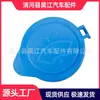 Adecuado para Ford Focus 2011-2015 tanque de almacenamiento de líquido limpiaparabrisas delantero cubierta de botella rociadora tapa de tanque de agua