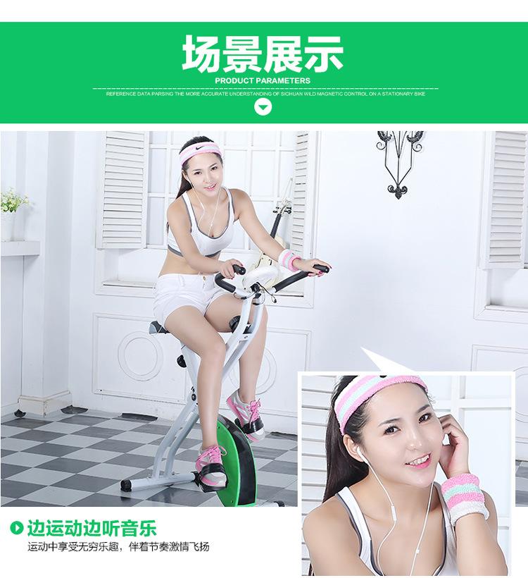 磁控车介绍_16