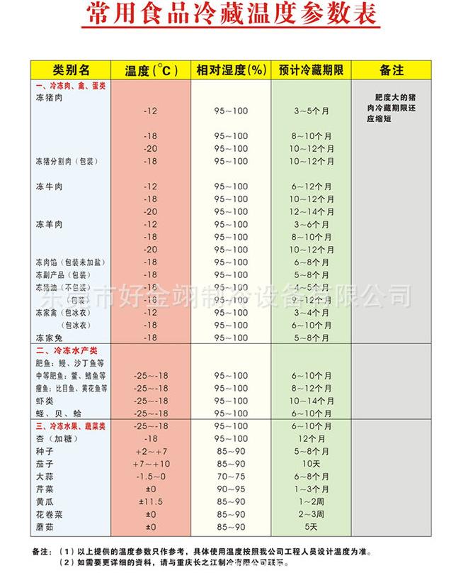微信图片_20240412105002