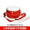 Gongs e Tambores Gong de Cobre Três e Meio Adereços de Performance Conjunto Completo Gong de Cobre Puro Gong de Batida e Tambores Instrumento Musical Gong Antigo Conjunto de Três Peças Luo Xiao Luo