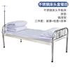 Cama Médica Plana, Hospital Transfronteiriço, Lar de Idosos, Clínica Ambulatorial, Enfermaria Geral, Cama Clínica para Infusão, Cama Médica para Hospital Psiquiátrico