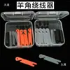 Acessórios de Pesca: Porta-Iscas de Espuma, Ajustador de Linha de Pesca, Método de Pesca com Elástico, Equipamento de Pesca