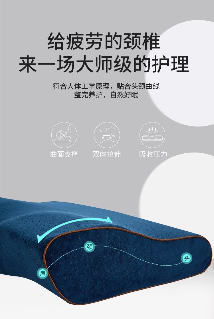 记忆棉蝶形枕_05