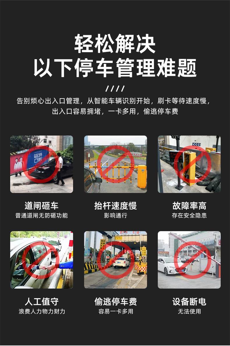 车牌识别_05.jpg