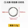 Llavero de Metal Cadena Plana Retorcida de Cuatro Secciones con Apertura de Anillo Abierto Colgante Anillo Único Accesorios de Cadena para Colgar Joyería Juguete DIY