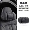Adecuado para Toyota Crown Land Cruiser Reposacabezas Bz3 Almohada para el Cuello Ralink Almohada Lumbar Prado Almohada Leona Asiática Lingfang