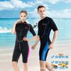 Traje de Surf de Una Pieza para Hombre y Mujer Traje de Neopreno para Natación al Aire Libre en Invierno Snorkel Traje de Buceo Rosa para Mujer 2mm Cálido y Resistente al Frío