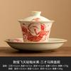 [Liquidación] Tazón de Cerámica con Tapa de Herradura Cultural y Creativa de Dunhuang, Juego de Té de Cerámica, Tazón de Té de Tres Talentos con Tapa, Tazón de Té Antiescaldante