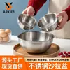 Tina de Acero Inoxidable para Cocinar del Fabricante Original, Adecuada para Lavar Verduras y Amasar Masa, Tazón de Lados Rectos para Batir Huevos y Preparar Ensaladas Frías
