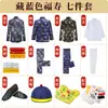 Conjunto Completo de Roupas para Homens, Casacos de Algodão, Calças de Algodão, Roupões, Trajes Tang de Seda Bronzeada, Roupas de Aniversário para Idosos, Suprimentos para Roupas Velhas