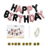 Globo de Feliz Cumpleaños de 16 pulgadas Letras en Inglés Globo de Película de Aluminio Set de Globos Fiesta Infantil Arreglo para el Primer Año de Bebé Globo