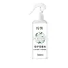 Ambientador de Fragancia de Flor de Gardenia para el Hogar Interior Spray de Larga Duración Aromaterapia de Gardenia