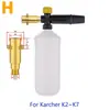 Venta directa de fábrica máquina de limpieza regadera de espuma de alta presión para el hogar lavado de autos pistola de agua a alta presión boquilla de pistola pulverizadora lavacoches olla de PA