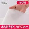 Toalla desechable lote disperso toalla para pies toalla para pies toalla para pies toalla para baño de pies toalla barbería salón de belleza manicura paño para pies
