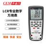 CEM luichang fábrica directa LCR medidor de prueba profesional de inductancia capacitancia resistencia multímetro digital DT-9935