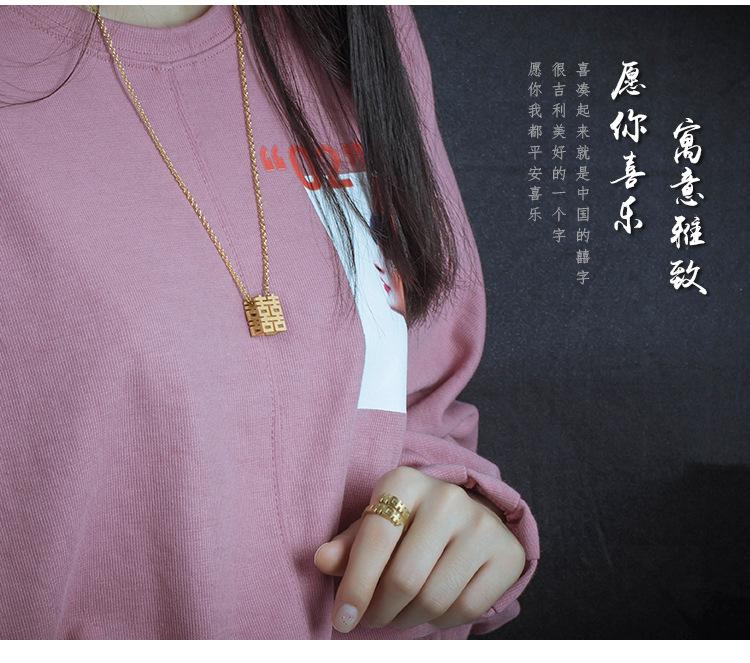 DWX0322-双喜项链_02.jpg