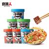 Polvo Picante de Panceta Food Tribe 150g Polvo Picante y Ácido de Panceta de Tripa Comida Lista para Comer Conveniente Comida de Reemplazo con Fideos para Dormitorio Polvo para Snack de Madrugada