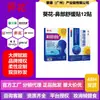 Adesivo Nasal Calmante de Girassol para Crianças e Adultos Aliviar Congestão Nasal, Adesivo Nasal Calmante, Adesivo Nasal Atacado