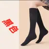 Calcetines de pantorrilla para niñas calcetines negros de longitud media calcetines hasta la rodilla calcetines largos un par de algodón blanco versátil ing hombres transfronterizo
