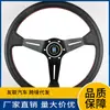 Volante Modificado para Coche Nd 14 pulgadas Aleación de Aluminio Cuero Perforado Marco Cóncavo Grande Volante Volante de Carreras