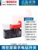 Bosch Gbm10/13Re Taladro Eléctrico Accesorios Juego Completo Original Escobilla de Carbón Interruptor Rotor Estator Engranaje Portabrocas Rodamiento