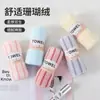 Toalla de Terciopelo de Coral con Rayas Verticales Toalla Suave Absorbe Agua y No Suelta Pelusa Toalla Catiónica Patrón Estrecho Secado Rápido Venta al por Mayor de Fábrica