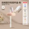 Adecuado para Accesorios de Biberón Hegen: Popote, Bola de Gravedad, Chupón, Tapa Flip-Top, Boquilla para Beber Directamente, Boca Ancha, Asa
