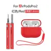 Adecuado para Estuches de Auriculares AirPods Pro2, Estuches de Auriculares Apple Pro2 Silicona Estuches Protectores Airpodspro2