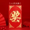 Envelope Vermelho de Dez Mil Yuan para Casamento, Grande Envelope Vermelho para Casamento, Envelope Vermelho Universal Criativo Personalizado com Palavras Felizes, Bônus de Dez Mil Yuan, Bolsa de Envelope Vermelho de Alta Qualidade