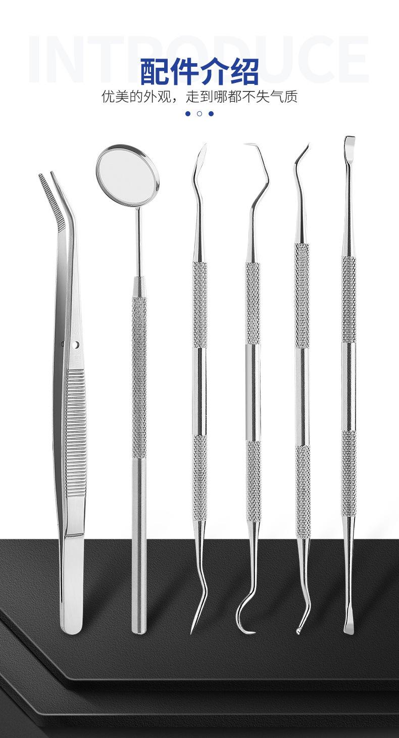 牙医器械6件套_03