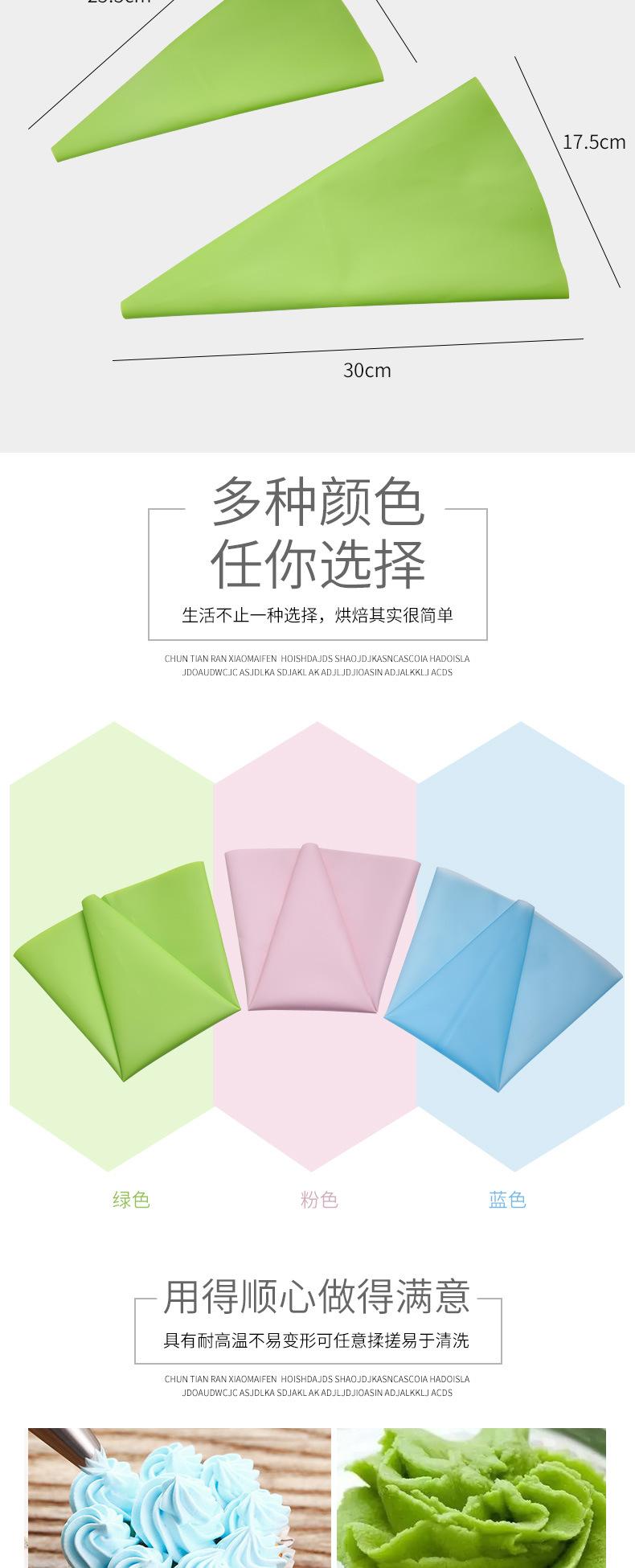 硅胶裱花袋-改_02