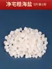 Kit de Purificação com Sal de Grânulos Grandes para Mudança, Casamento, Inauguração de Casa, Casa Nova, Banheiro, Metabo