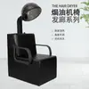 Silla de Tratamiento Capilar silla de peluquería silla de barbero silla de secado silla cómoda de espera para salón de belleza silla cosmética silla para teñir y permanente mayoreo