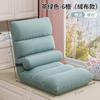 Sofá Perezoso Individual Asiento Pequeño Cojín para Ventana de Mirador de Balcón Cama para Dormir Tumbado Silla con Respaldo para Dormitorio Estudiantil
