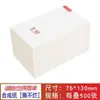 Oferta especial: Formularios de Entrega Urgente de una Sola Parte Yto, Zto, Sto, Pegatinas de Etiqueta para Cadena de Frío de Papel Sintético Impermeable y Resistente al Desgarro