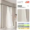 Fabricante Shaoxing Keqiao 2026 Nuevas Cortinas de Chenilla Francesa Muestras Gratis Modernas Sencillas Oscurecimiento Personalizado